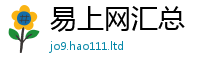 新澳门天天免费精准大全谜语同77777788888王中王正版